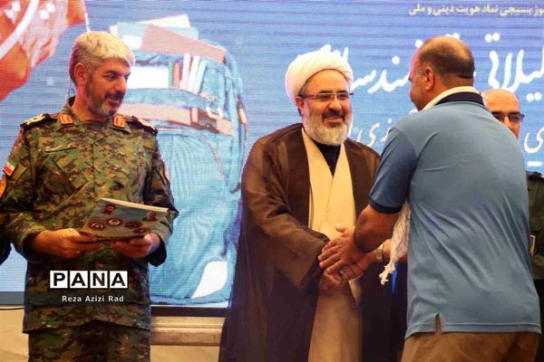 آیین اختتامیه طرح یاوران ولایت در آذربایجان شرقی