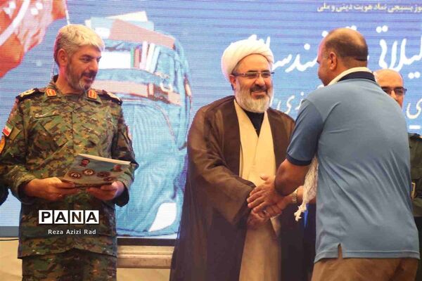 آیین اختتامیه طرح یاوران ولایت در آذربایجان شرقی
