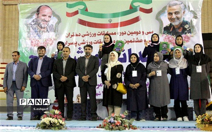 آیین اهدای مدال به گزیدگان، روز اول و دوم مسابقات دختران سراسر کشور برگزار شد