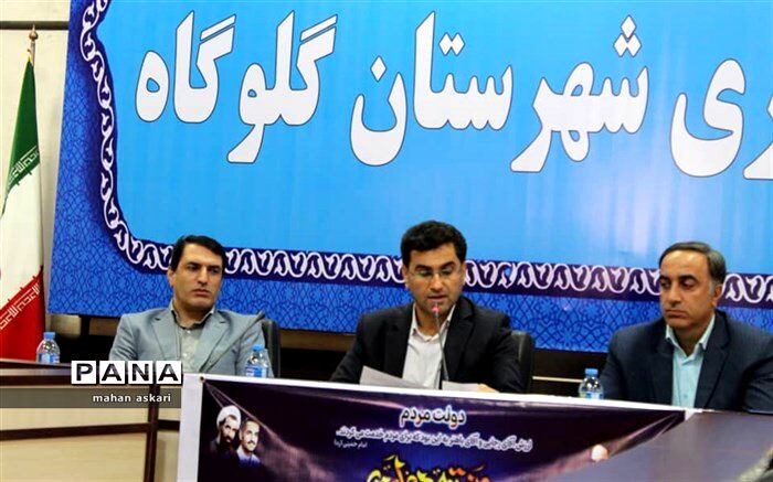 ۱۹‌ طرح در هفته دولت امسال در شهرستان گلوگاه به بهره‌برداری می‌رسد