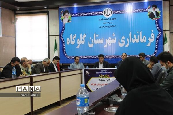 نشست فرماندار گلوگاه با خبرنگاران و اصحاب رسانه