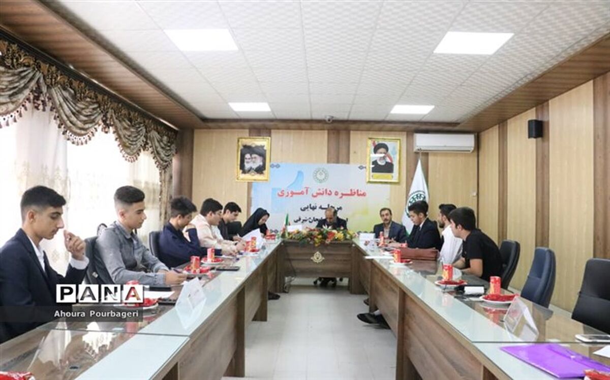 برگزاری مسابقات مناظره دانش‌آموزی در استان آذربایجان شرقی