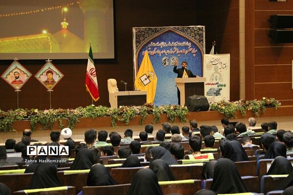 همایش افتتاحیه طرح یاوران ولایت در شهرری