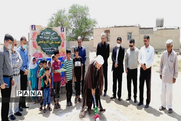 آیین کلنگ زنی دبستان شهید مکی آلبوغبیش در امیدیه