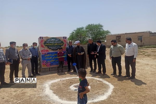 آیین کلنگ زنی دبستان شهید مکی آلبوغبیش در امیدیه