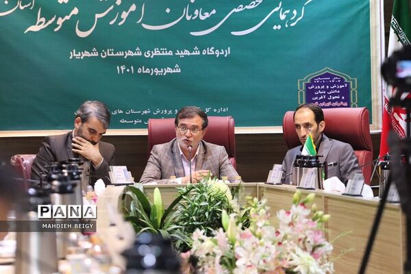 دومین روز نشست معاونان آموزش متوسطه استان‌های سراسر کشور در شهریار