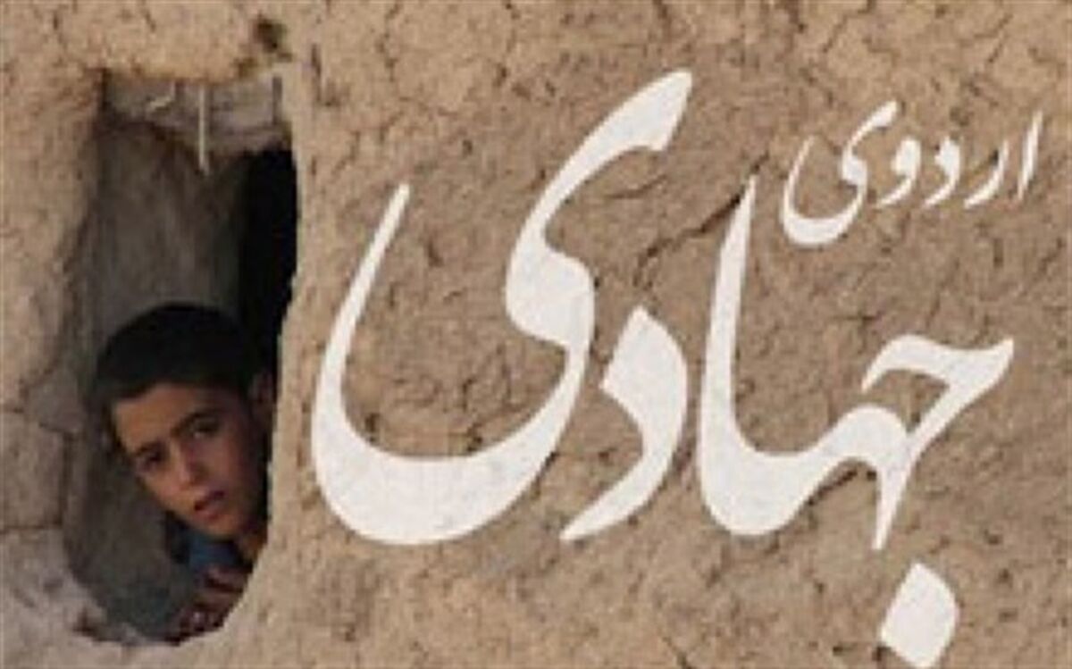 اردوی جهادی بسیج دانش‌آموزی شهرستان عباس آباد ویژه برادران برگزار شد