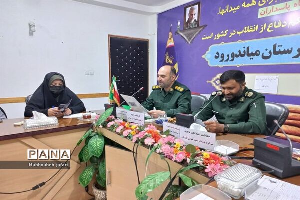 مراسم تجلیل از خبرنگاران در سپاه میاندورود