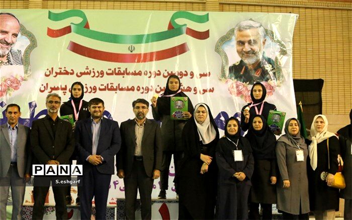 اختتامیه مسابقات دو و میدانی دانش‌آموزان دختر در شهرکرد برگزار شد