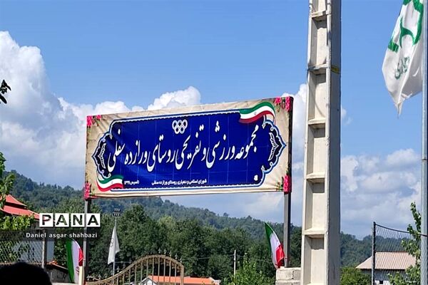 افتتاح و کلنگ‌زنی پروژه‌های بخش چمستان در هفته دولت