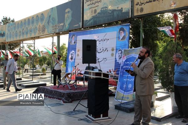 عطرافشانی و گلباران مزارشهدای آستان مقدس امامزاده عقیل (ع) اسلامشهر