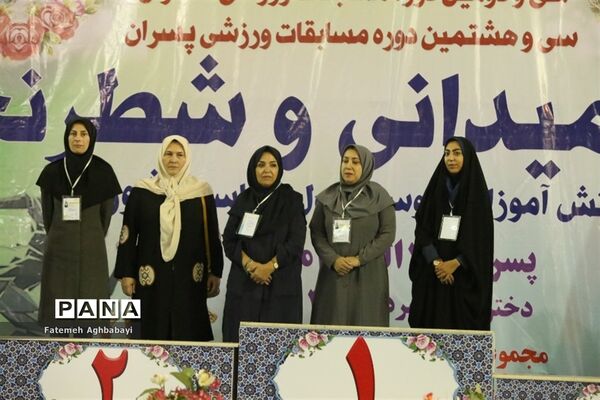 اهدای مدال روز اول و دوم مسابقات دو و میدانی دختران در شهرکرد