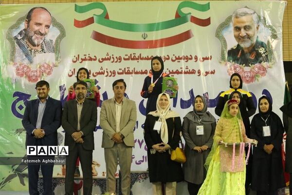 اهدای مدال روز اول و دوم مسابقات دو و میدانی دختران در شهرکرد