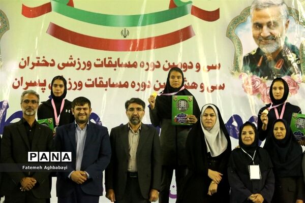 اهدای مدال روز اول و دوم مسابقات دو و میدانی دختران در شهرکرد