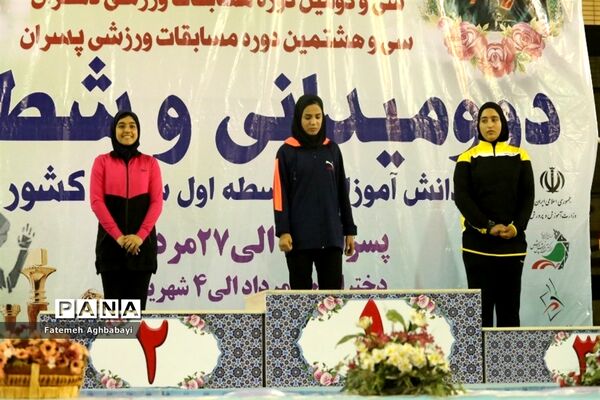 اهدای مدال روز اول و دوم مسابقات دو و میدانی دختران در شهرکرد