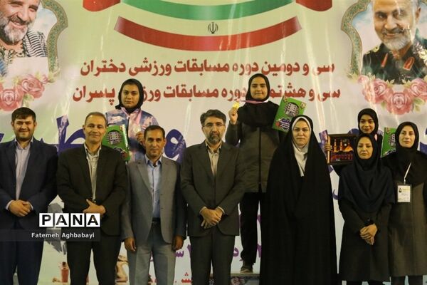 اهدای مدال روز اول و دوم مسابقات دو و میدانی دختران در شهرکرد