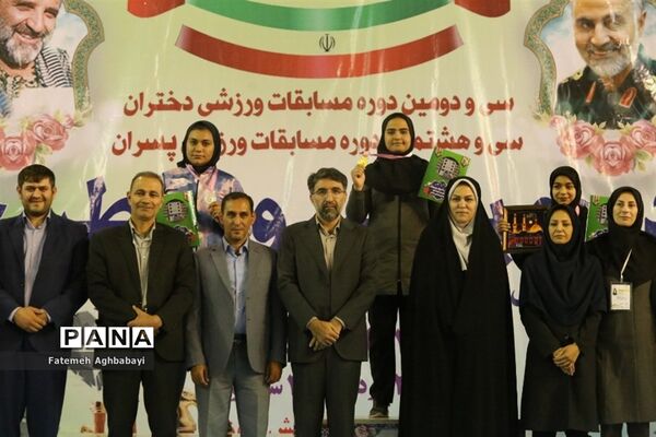 اهدای مدال روز اول و دوم مسابقات دو و میدانی دختران در شهرکرد