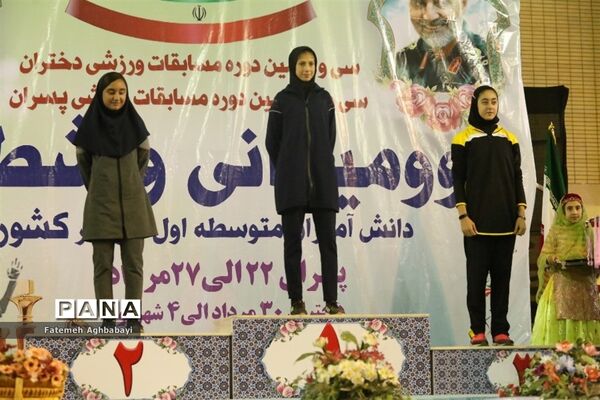 اهدای مدال روز اول و دوم مسابقات دو و میدانی دختران در شهرکرد