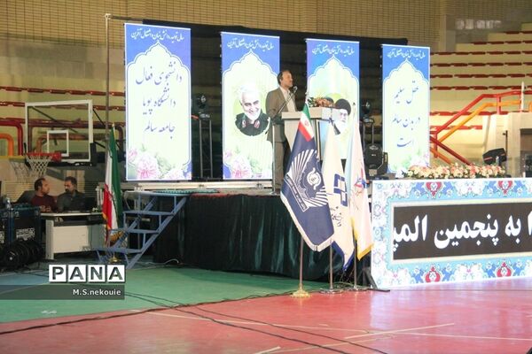 مراسم افتتاحیه پنجمین المپیاد همگانی دانشجویان پسران کشور