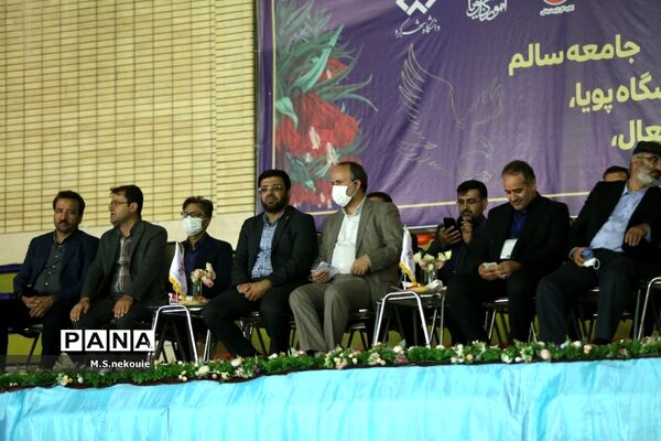 مراسم افتتاحیه پنجمین المپیاد همگانی دانشجویان پسران کشور