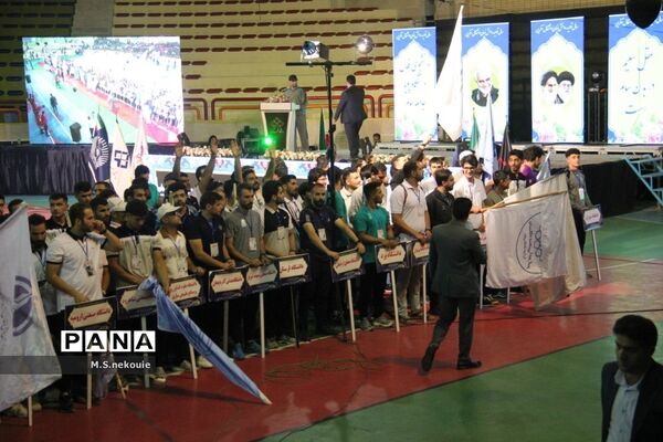 مراسم افتتاحیه پنجمین المپیاد همگانی دانشجویان پسران کشور