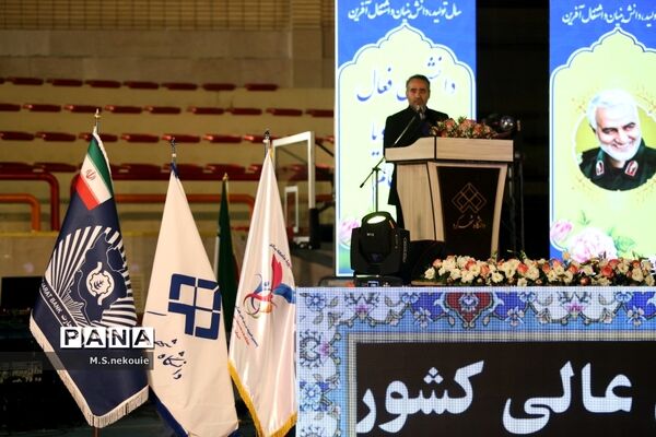 مراسم افتتاحیه پنجمین المپیاد همگانی دانشجویان پسران کشور