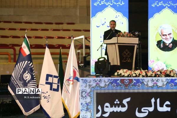 مراسم افتتاحیه پنجمین المپیاد همگانی دانشجویان پسران کشور