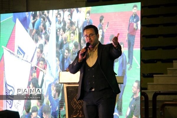مراسم افتتاحیه پنجمین المپیاد همگانی دانشجویان پسران کشور