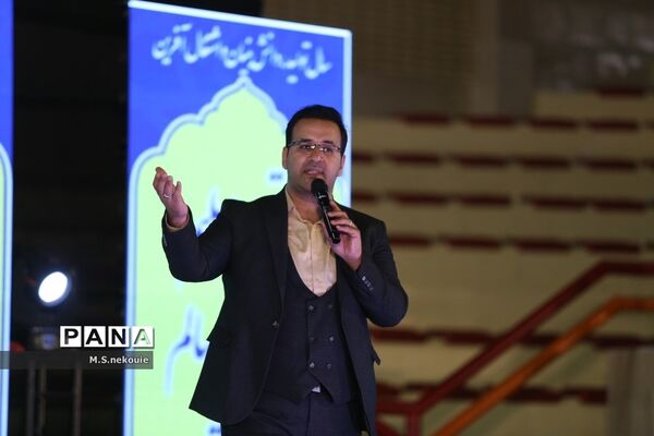 مراسم افتتاحیه پنجمین المپیاد همگانی دانشجویان پسران کشور