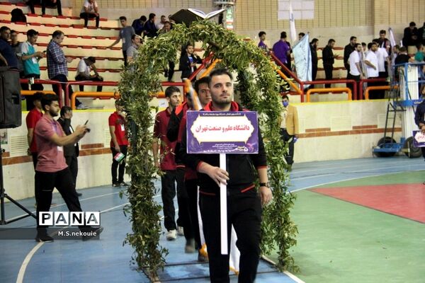 مراسم افتتاحیه پنجمین المپیاد همگانی دانشجویان پسران کشور