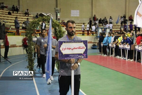 مراسم افتتاحیه پنجمین المپیاد همگانی دانشجویان پسران کشور