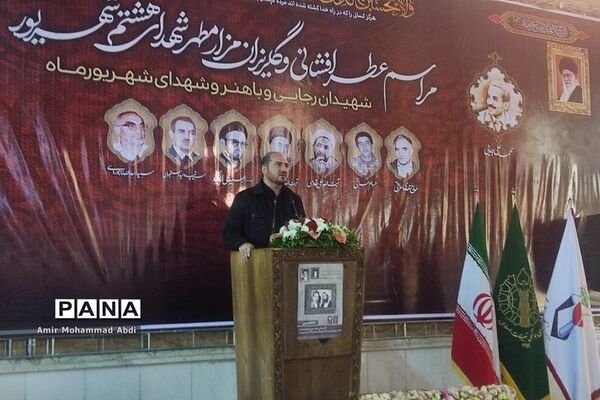 مراسم عطر افشانی وگلریزان مزار مطهر شهدای هشتم شهریور