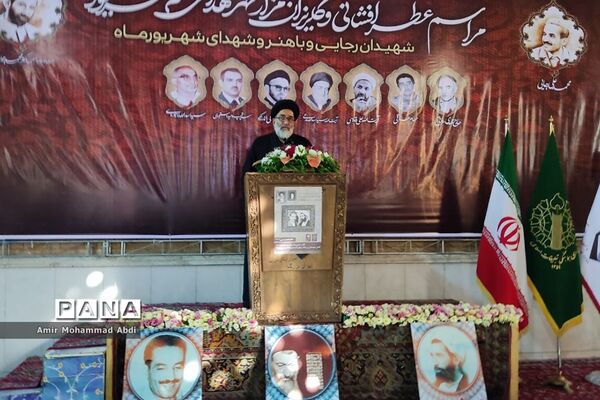 مراسم عطر افشانی وگلریزان مزار مطهر شهدای هشتم شهریور