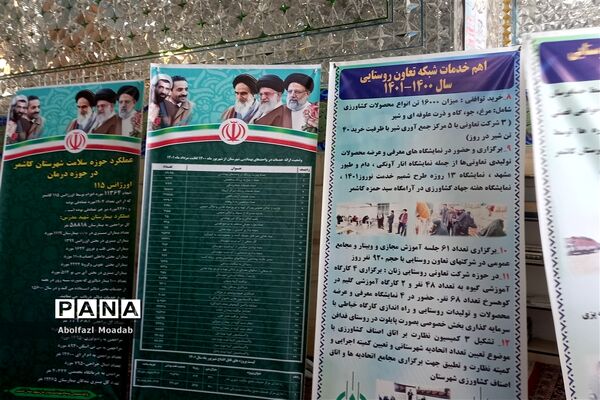 میز خدمت مسئولان کاشمر در نماز جمعه