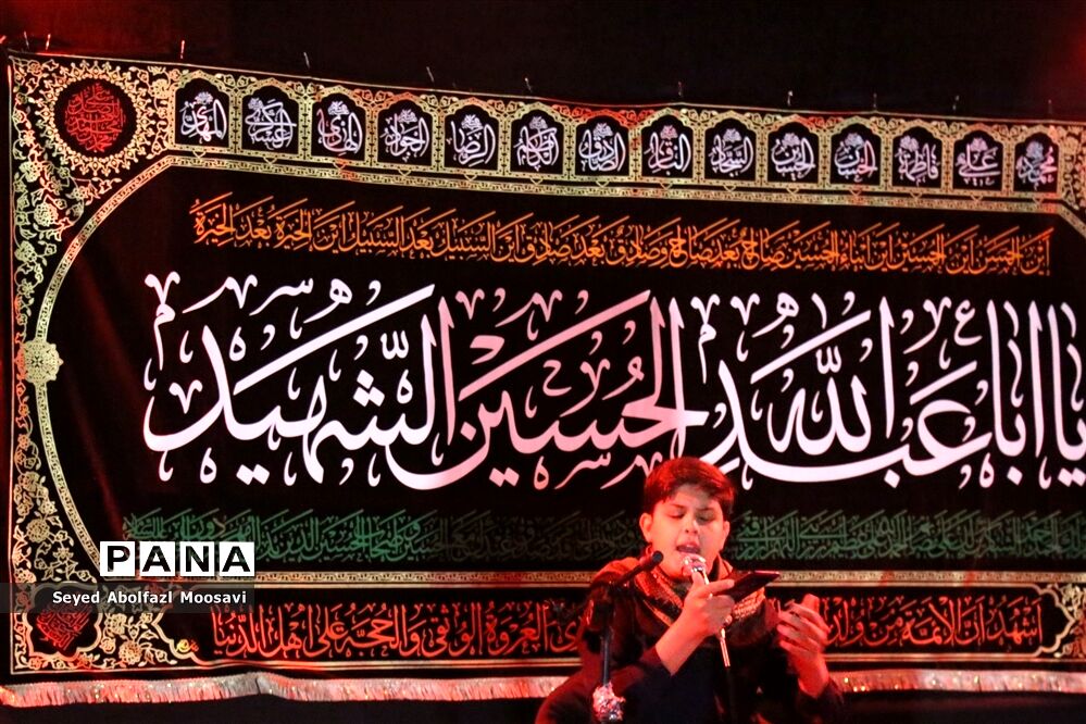 مراسم عزاداری دهه سوم محرم