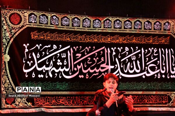 مراسم عزاداری دهه سوم محرم