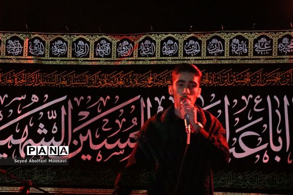 مراسم عزاداری دهه سوم محرم