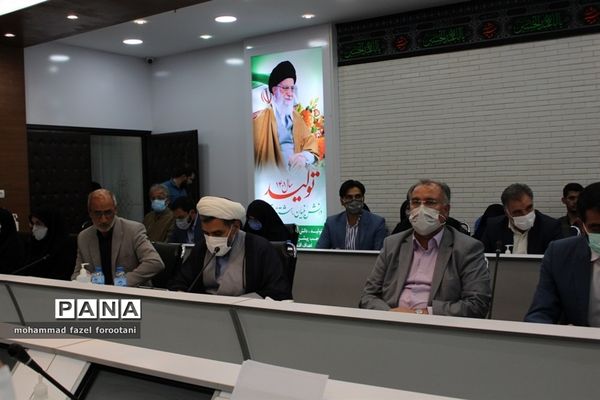 نشست شورای آموزش و پرورش در استانداری بیرجند