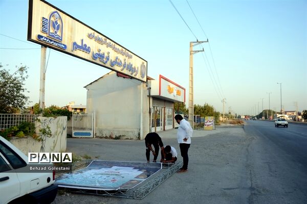 آماده‌سازی اردوگاه معلم ارومیه برای میزبانی قطب 5  اردوی قطبی اعضای سازمان دانش‌آموزی