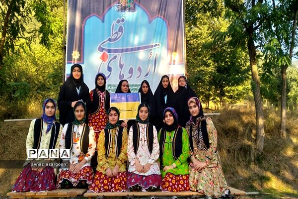 اردوی قطبی اعضای سازمان دانش‌آموزی در استان گلستان