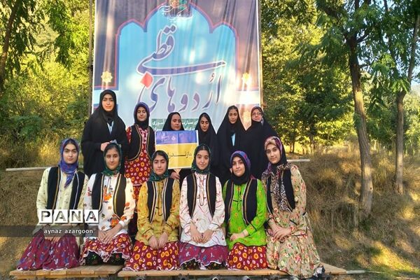 اردوی قطبی اعضای سازمان دانش‌آموزی در استان گلستان