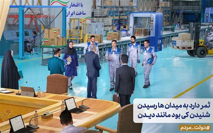دیوارنگاره میدان ولیعصر (عج) تهران رونمایی شد