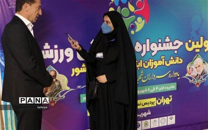 جشنواره فرهنگی ورزشی دانش‌آموزان ابتدایی سراسر کشور رقابتی نیست