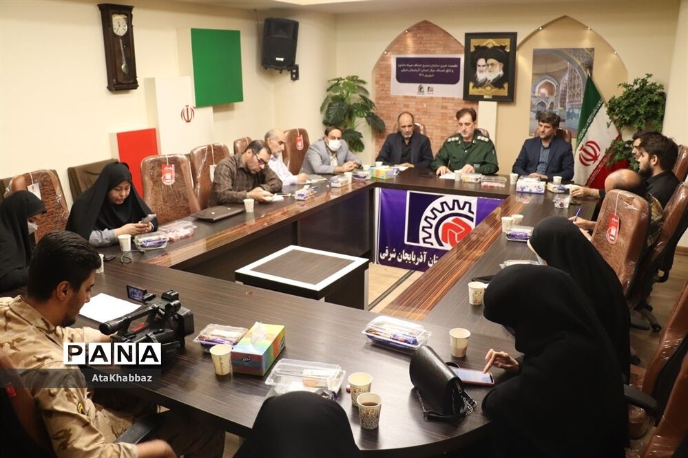 نشست خبری بسیج اصناف
