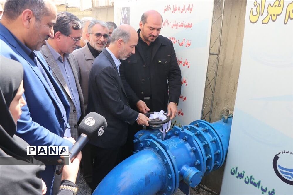 افتتاح خط انتقال آب از تصفیه‌خانه ششم تهران به شهرستان قدس