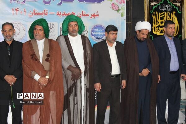 اختتامیه طرح ملی رحله در حمیدیه