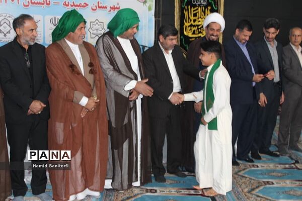 اختتامیه طرح ملی رحله در حمیدیه