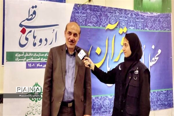افتتاحیه اردوهای قطبی سازمان دانش‌آموزی استان گلستان