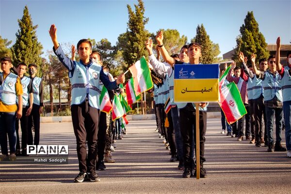 صبحگاه آخرین روز از اردوی قطبی دانش‌آموزان عضو سازمان دانش‌آموزی در اصفهان