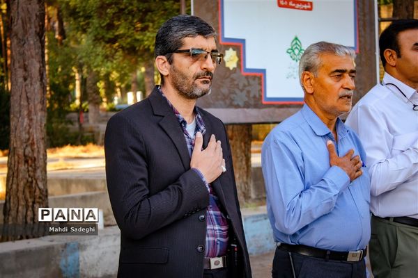 صبحگاه آخرین روز از اردوی قطبی دانش‌آموزان عضو سازمان دانش‌آموزی در اصفهان